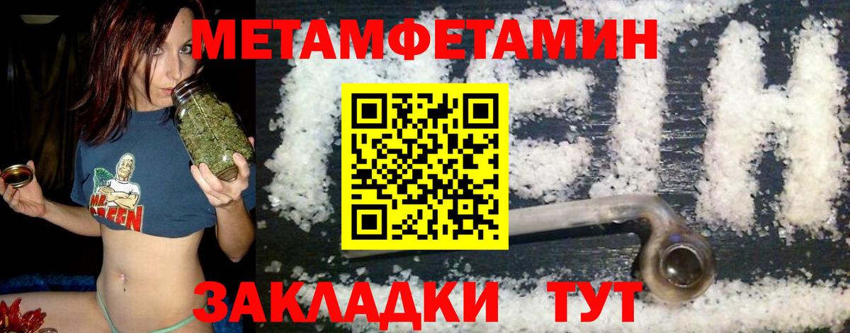 Амфетамин VHQ  Вход с VPN  Амфетамин  Amphetamine  Шали 