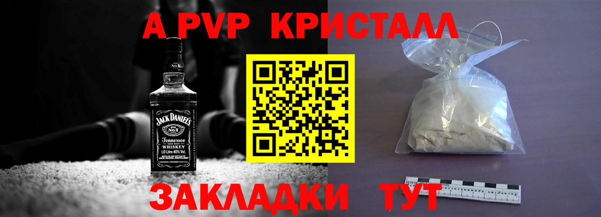 Шали  А ПВП крисы CK  APVP СК КРИС  Alpha PVP крисы CK  Вход с VPN 
