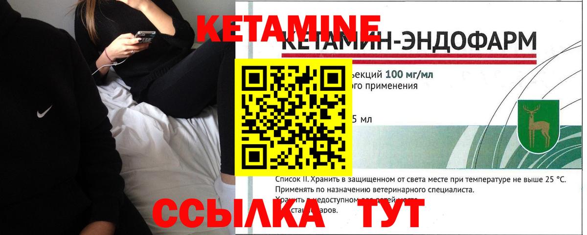 КЕТАМИН VHQ  мориарти Telegram  Вход с VPN  Шали  КЕТАМИН VHQ 