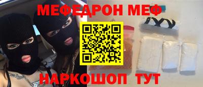 бутират Новодвинск
