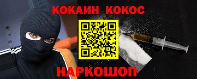 прущие грибы Новозыбков