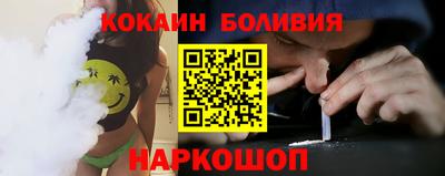 бутират Новодвинск