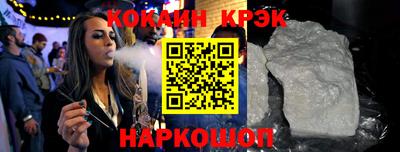 Альфа ПВП Новокубанск