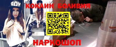 прущие грибы Новозыбков