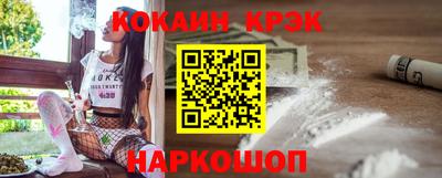 прущие грибы Новозыбков