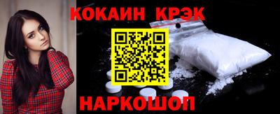 прущие грибы Новозыбков