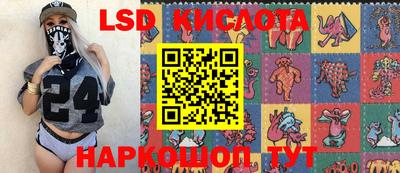 бутират Новодвинск