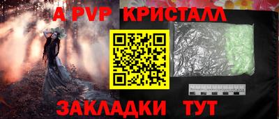 бутират Новодвинск