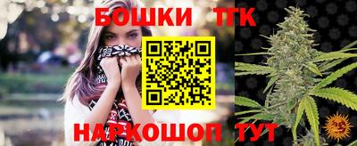 бутират Новодвинск