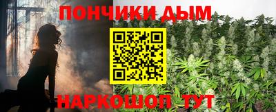 бутират Новодвинск