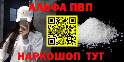 прущие грибы Новозыбков