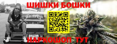 бутират Новодвинск