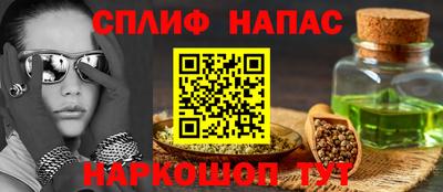Альфа ПВП Новокубанск