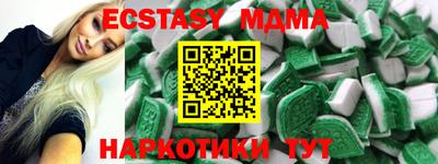 прущие грибы Новозыбков