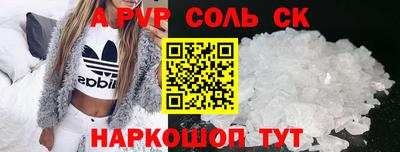 бутират Новодвинск
