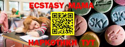 бутират Новодвинск