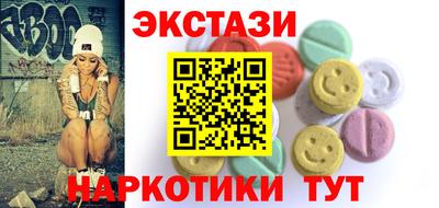прущие грибы Новозыбков