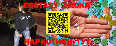 Альфа ПВП Новокубанск