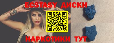 бутират Новодвинск