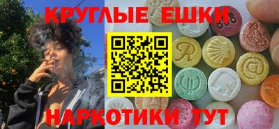 бутират Новодвинск
