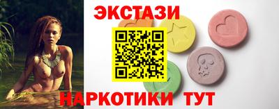 прущие грибы Новозыбков