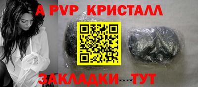 бутират Новодвинск
