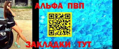 бутират Новодвинск