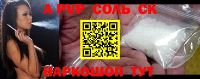 бутират Новодвинск
