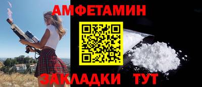 прущие грибы Новозыбков