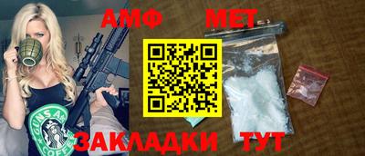 бутират Новодвинск
