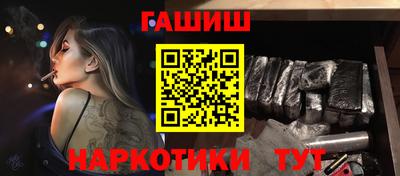 бутират Новодвинск