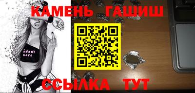 прущие грибы Новозыбков