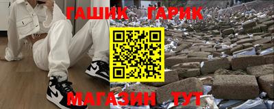 прущие грибы Новозыбков