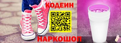 бутират Новодвинск