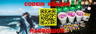 бутират Новодвинск