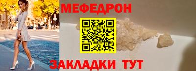 прущие грибы Новозыбков