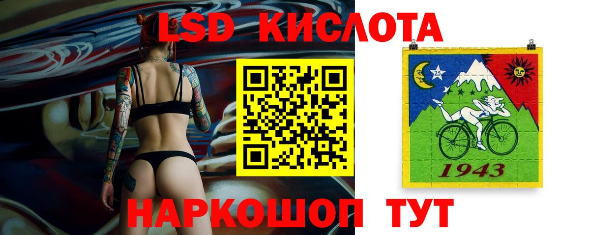 Шали  Лсд 25 экстази кислота  Вход с VPN  OMG ссылки  ЛСД экстази ecstasy 