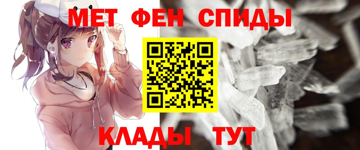 Шали  Метамфетамин Methamphetamine  Метамфетамин Methamphetamine  Вход с VPN 
