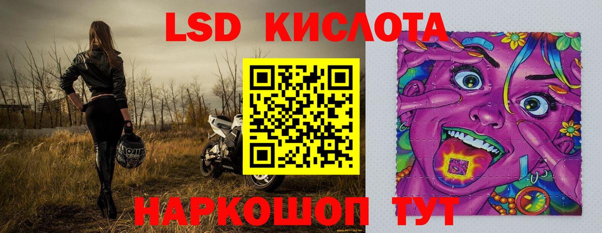 Наркотические марки 1,5мг  Вход с VPN  Шали 