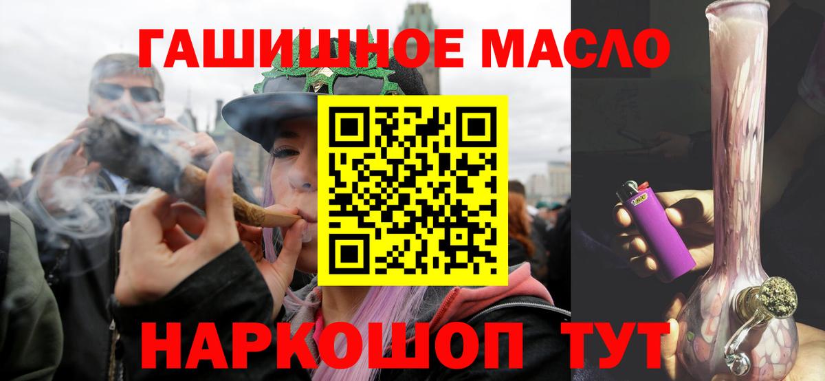 ТГК вейп  Дистиллят ТГК вейп с тгк  где можно купить   Вход с VPN  Шали 