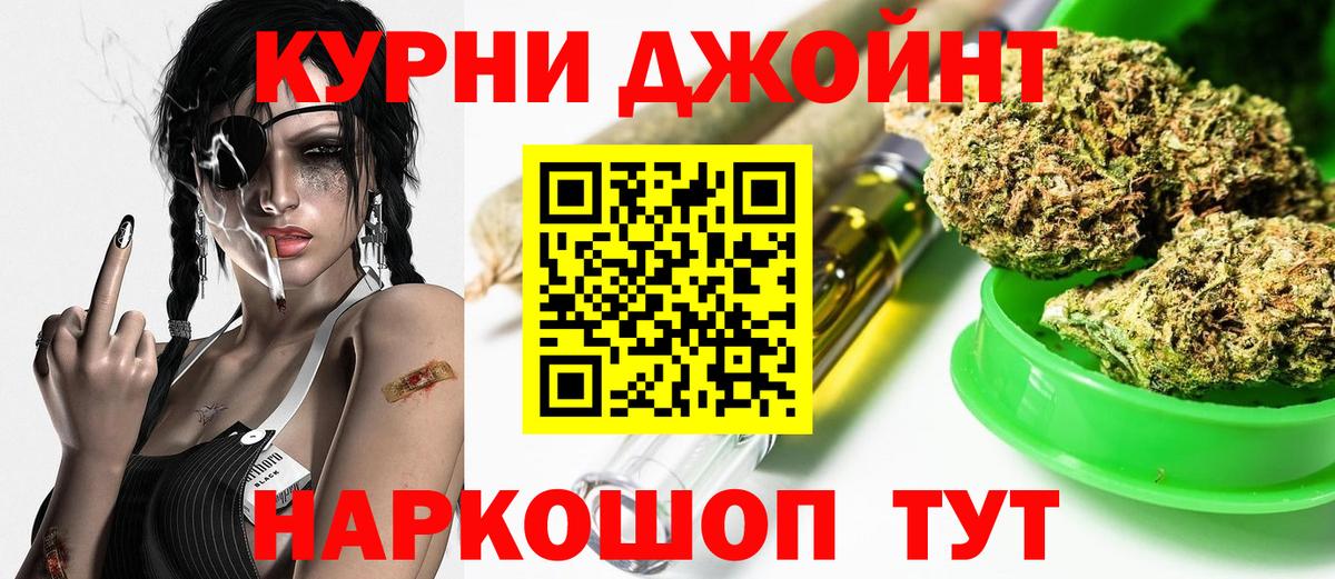 Шали  Шишки марихуана конопля  Вход с VPN  Марихуана планчик  Марихуана марихуана  Канабис индика 